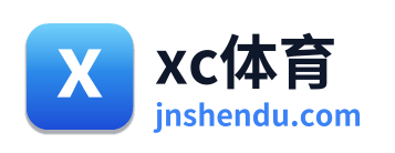 xc体育 Logo